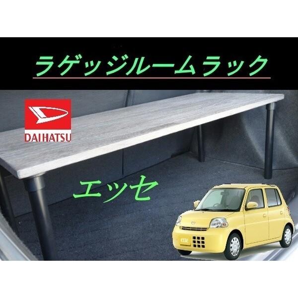 GbZ@QbW[bN@DAIHATSU@esse@_Cnc@֗ObY@ԓ [@׎@QbW@gN[@bN@p[c@hCu