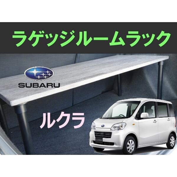 N@QbW[bN@SUBARU@rukura@Xo@֗ObY@ԓ [@׎@QbW@gN[@bN@p[c@hCu