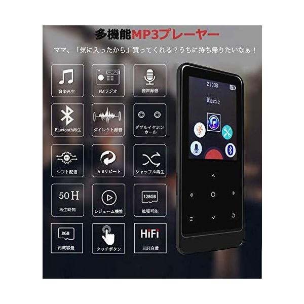 【Newiy Start】mp3プレーヤー Bluetooth sdカード対応 合金製 超軽量 無損音質 デジタルオーディオプレーヤー 8GB内蔵容 【Newiy Start】mp3プレーヤー Bluetooth sdカード対応 合金製 超軽量 無損音質 デジタルオーディオプレーヤー 8GB内蔵容