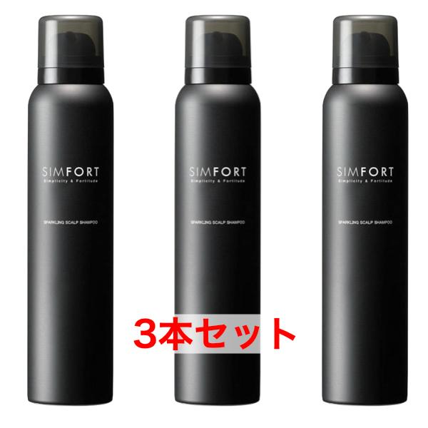 SIMFORT シンフォート スパークリング スカルプシャンプー 150g 7本 SIMFORT シャンプー シンフォートシャンプー スパークリングスカルプ
