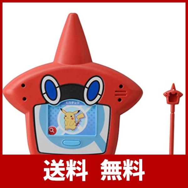 ポケットモンスター ロトム図鑑 Dx 4941704598109 Yume Store 通販 Yahoo ショッピング