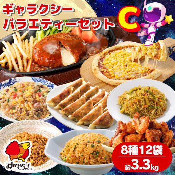 【商品説明】ガスト、バーミヤン、から好し、ジョナサンの4ブランドのお得な福袋セットです。5種類から選べます！【商品内容】Aセット4種9袋Bセット6種11袋Cセット8種12袋Dセット15種15袋Eセット15種23袋※レストランのレシピを基本と...