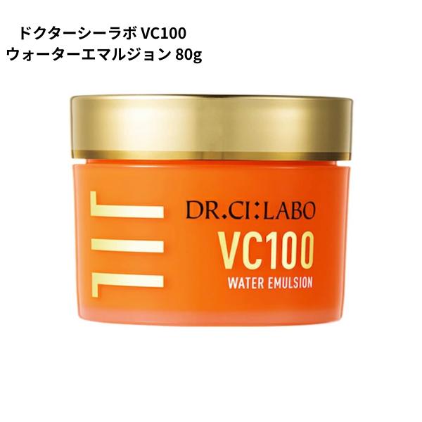 Dr.Ci：Labo（ドクターシーラボ） VC100ウォーターエマルジョン 80g