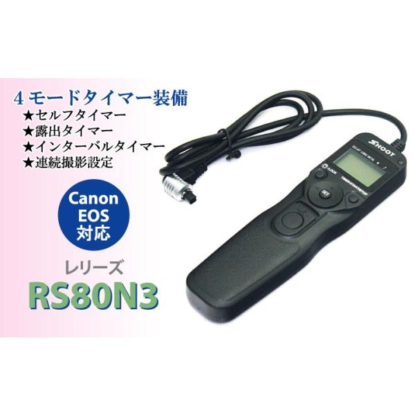 レリーズ カメラサプライ品の人気商品 通販 価格比較 価格 Com