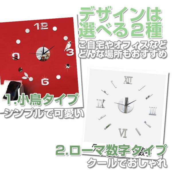 壁時計 ウォールクロック ステッカー 3d ミラーステッカー セパレート Diy アクリル製 シルバー シンプル 小鳥 ローマ数字選択可 お好み配置 Funlife002 Buyee Buyee 日本の通販商品 オークションの代理入札 代理購入