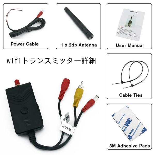 Wifiバックカメラセット Iphoneなどスマホ対応 ガイドライン付 防水 フロント リヤ 視野角170度 正像 鏡像切替 ガイドライン有 無切替 Wbk9021 Buyee Buyee Japanese Proxy Service Buy From Japan Bot Online