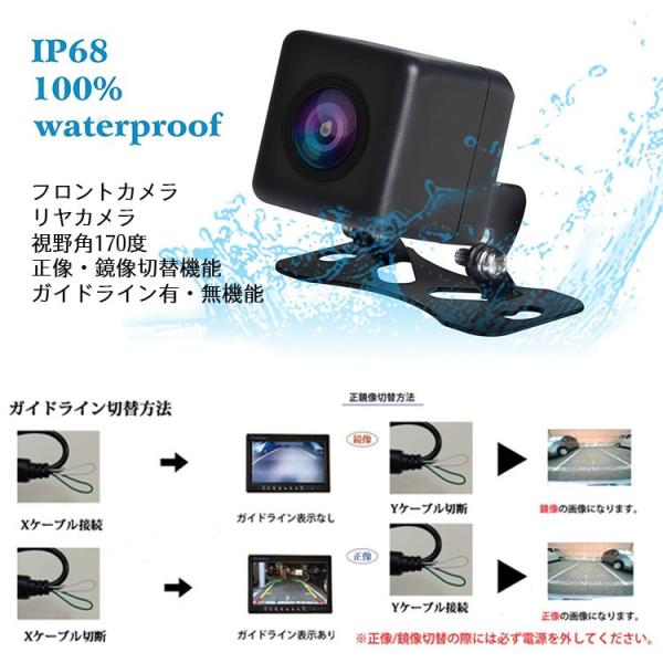 Wifiバックカメラセット Iphoneなどスマホ対応 ガイドライン付 防水 フロント リヤ 視野角170度 正像 鏡像切替 ガイドライン有 無切替 Wbk9021 Buyee Buyee Japanese Proxy Service Buy From Japan Bot Online