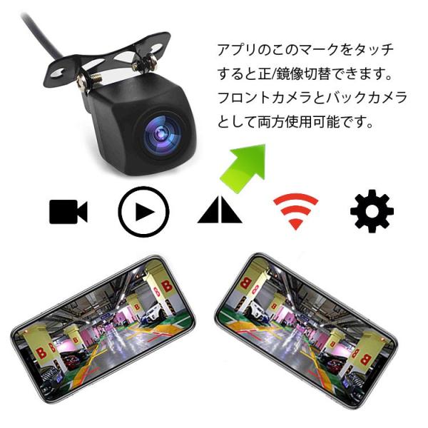 スマホ連動wi Fiバックカメラ Wi Fi内蔵 ワイヤレスバックカメラ Ios Android対応 アプリで映像確認 高画質cmos 映像配線不要 防水等級ip66 Dc12v専用 Y10new Buyee Buyee Japanese Proxy Service Buy From Japan Bot Online