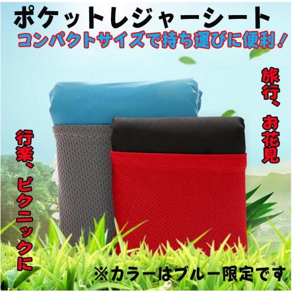 レジャーシート 軽量 コンパクトの人気商品 通販 価格比較 価格 Com
