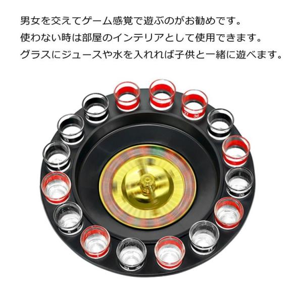 ショットグラスルーレット ゲームセット パーティ 合コン 居酒屋盛り上げ 飲みゲーム ショットグラス16個 ルーレットボール2個 ロシアンルーレット Ss16in1 Buyee Buyee Japanese Proxy Service Buy From Japan Bot Online