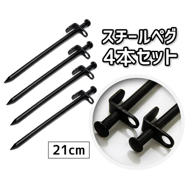 X`[yO4{Zbg S b n}[Œ@Ăv 21cm x Lv AEghA egA^[vp nʂɂł݂₷ SELPEG20CM