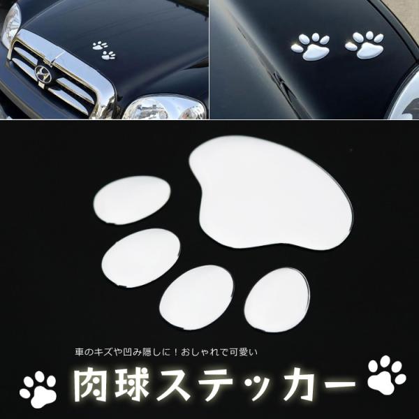 車エンブレムステッカー 天使の翼 1個 キズ隠し 凹み隠し用肉球ステッカー 2個セット 猫 犬 足跡 可愛いくおしゃれな肉球ステッカー Ebsettp2 Buyee Servicio De Proxy Japones Buyee Compra En Japon