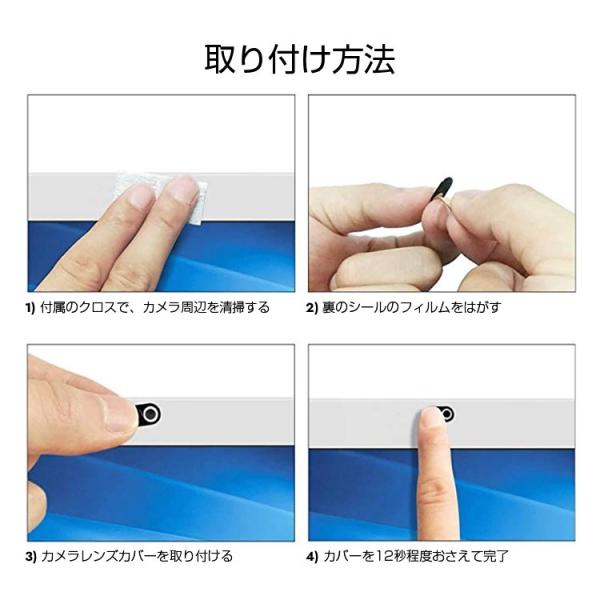 Iphone Ipad Macbook Pc用 カメラレンズカバー 取付簡単 ウェブカメラ メタル製 プライバシー保護 スマホ 超薄カバー 盗撮 のぞき見防止 お得2枚セット Wccs1 Buyee Buyee Japanese Proxy Service Buy From Japan Bot Online