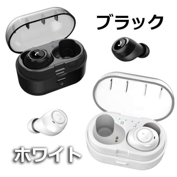 両耳イヤホン Bluetooth 5.0 albert0051_y2