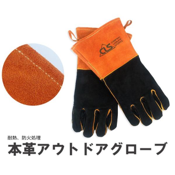 防熱 防火 耐熱 アウトドアグローブ キャンプ用手袋 作業用 クッキング バーベキュー 火傷防止 DIY グリップ フリーサイズ 男女兼用 本革防火グローブ SELBBQG01