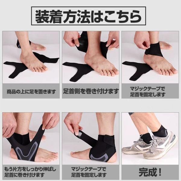 足首サポーター アンクルサポーター リハビリ 負担軽減 足首保護 捻挫予防着脱簡単 三層構造 足首加圧固定 男女兼用 左右セット Jcb012 Buyee 日本代购平台 产品购物网站大全 Buyee一站式代购 Bot Online