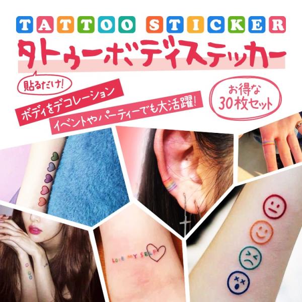タトゥー ステッカー コスプレ 仮装 変装衣装の人気商品 通販 価格比較 価格 Com