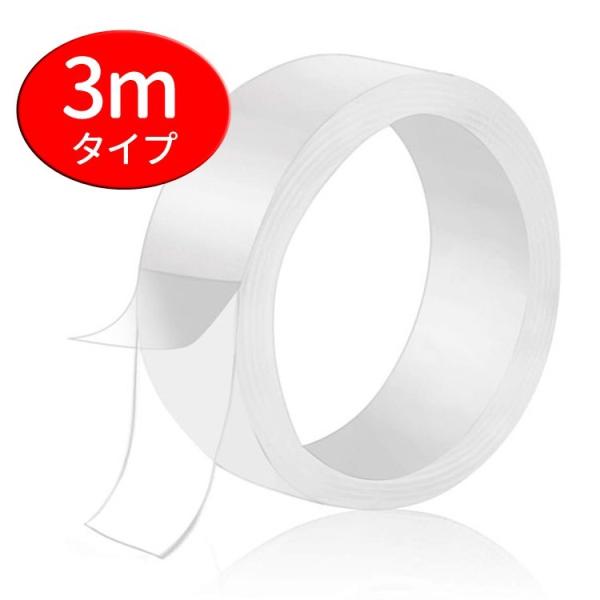 3cm 3m 1mm^Cv 􂢉\ ʃe[v S JԂgp @e[v ϔM  ~ ԓ ƒ  NANOTP3M