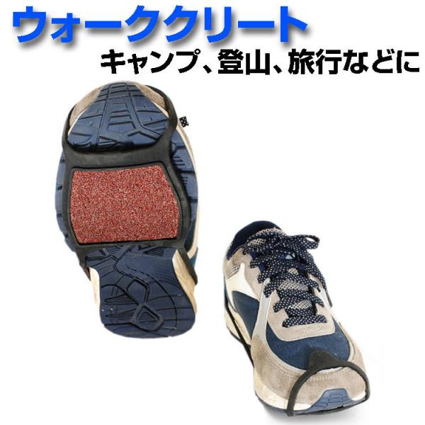 突然の雨、雪でも困らない！革靴、スニーカー、長遇等普段お使いの靴にと幅広くご利用頂ける靴用滑り止めです最近は都会でもたくさん雪が降っることもしばしば・・・そんな時も携帯用靴滑り止めがあれば安心馴れない雪道は大変危険です。簡単に取り付けて雪道...