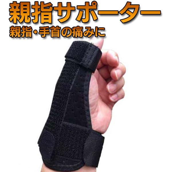 手首サポーター スポーツケア 手首固定 怪我防止 リストラップ 筋トレ 腱鞘炎サポーター リストガード パソコン スマホ 野球 ゴルフ テニス バレー 骨折 捻挫 術後 リハビリテーション 保護具 Southwestne Com