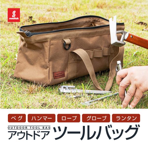 SUNDICK AEghAc[obO c[P[X AEghAMA ^ MAobO ނ蓹 ObvJo[ e v ϋv  }`[ SDKTBD01