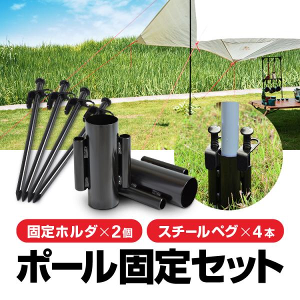 SOHAPI（ソハピ）タープ テント（ポール・ペグ・ロープ付き） Amazon | SOHAPI タープ テント キャンプタープ 天幕シェード