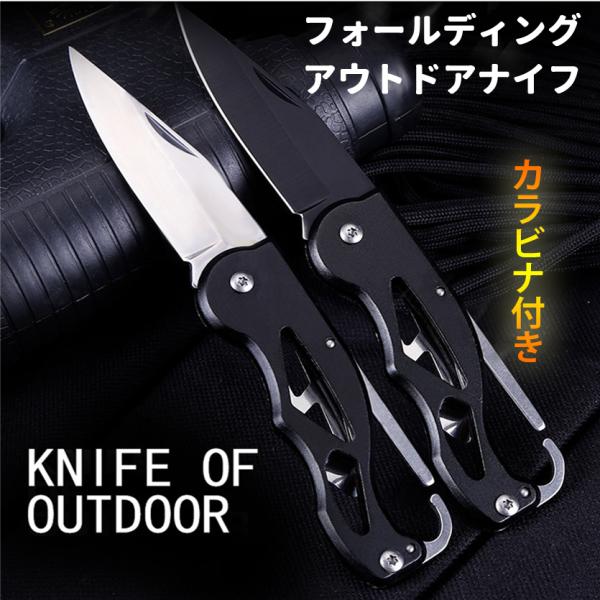 アウトドア ナイフ フォールディングナイフ - アウトドアナイフの人気 ...