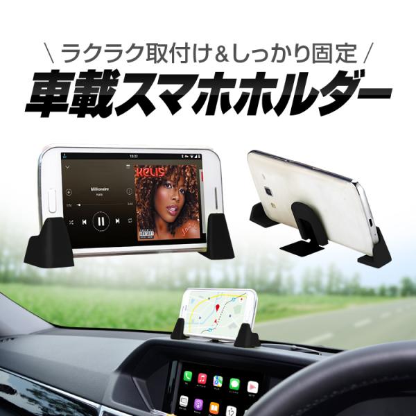 スタンド カーナビ 車 スマホホルダー その他のカー用品の人気商品 通販 価格比較 価格 Com