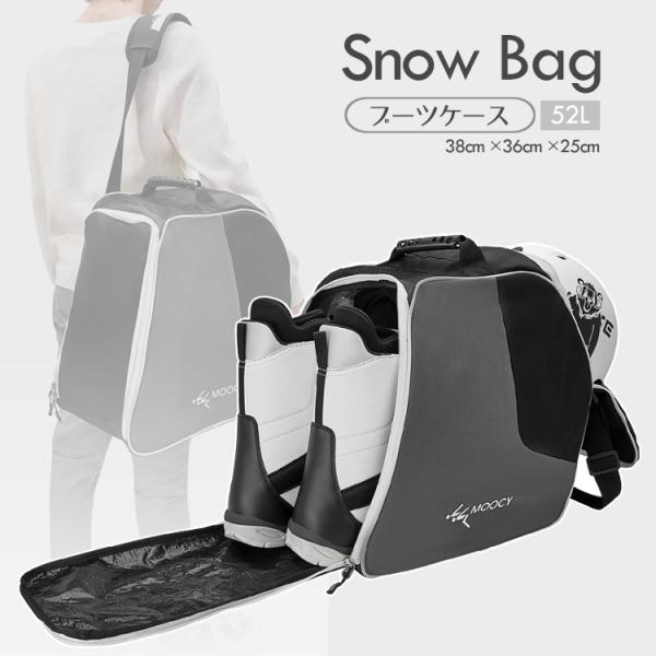 シューズをはじめ、グローブやゴーグルを格納できるスノーブーツケースです。スノボーやスキーのギアをすっぽり収納できます。持ち運びだけでなくオフシーズンの保管にも活躍します。○ダブルジッパー開閉と荷物の出し入れに便利な2つのファスナーを搭載○2...
