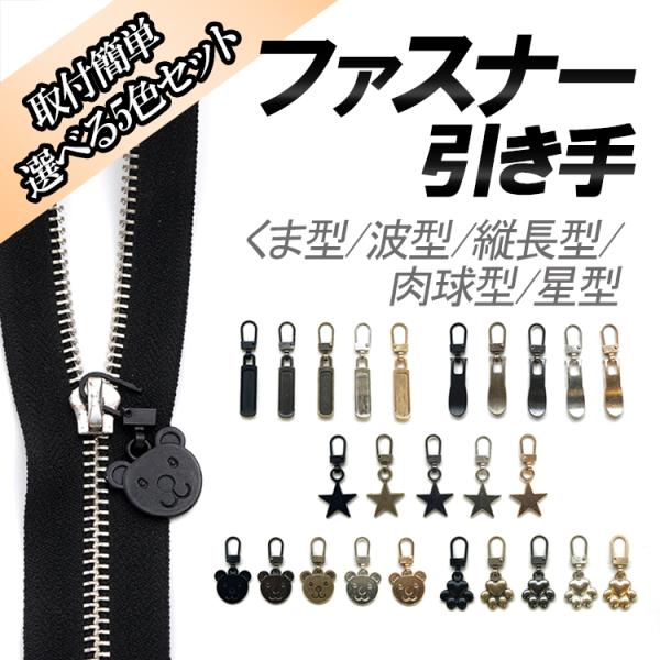 TETORI 彫金シルバー ジップ引き手 楽天市場】東京彫金 手編みペンダントトリプルトップ シルバー