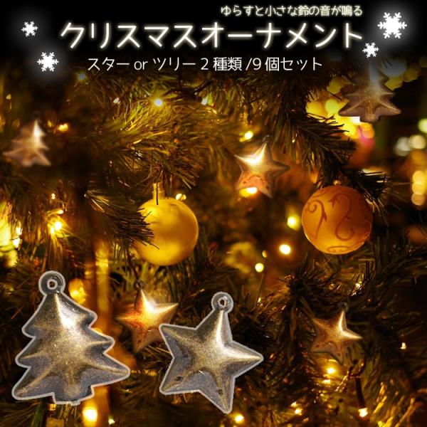 【売切10%以上済】ストウブ クリスマスツリー ワナベ 24 バジル 真鍮 skynet_org04673
