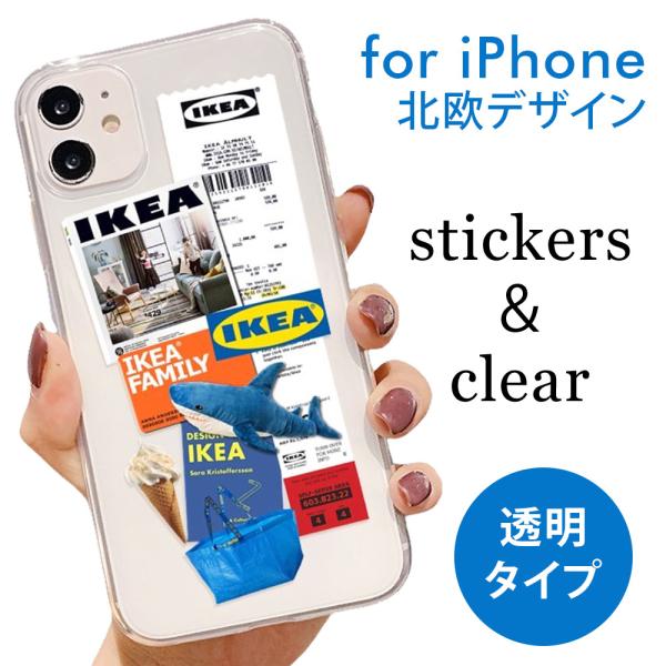 IKEA イケア　スマホスタンド　携帯電話ホルダー　スマートフォン