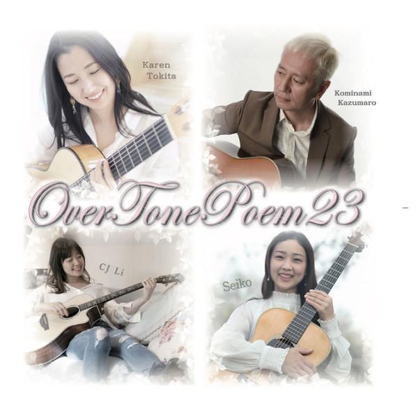 OverTonePoem23 / CD / ���i�摜