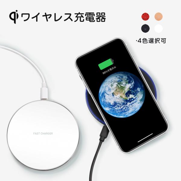 ワイヤレス充電器 iPhone14 13 急速 qi 置くだけ充電 過充電保護 QC3.0 対応 置き型 コンパクト 薄型 かわいい ワイヤレスチャージャー アイホン アンドロイド :ZROMB10-GY-68:SKYTOWN - 通販 - Yahoo!ショッピング ワイヤレス充電器 iPhone14 13 急速 qi 置くだけ充電 過充電保護 QC3.0 対応 置き型 コンパクト 薄型 かわいい ワイヤレスチャージャー アイホン アンドロイド :ZROMB10-GY-68:SKYTOWN - 通販 - Yahoo!ショッピング