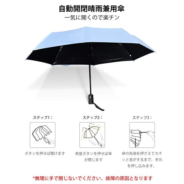 日傘 折りたたみ傘 自動開閉 Uvカット １００ 遮光 遮熱 8本骨 耐風 撥水 雨傘 日焼け防止 紫外線対策 シンプル 持ち運び便利 晴雨兼用 折り畳み傘 Buyee Buyee Japanese Proxy Service Buy From Japan Bot Online