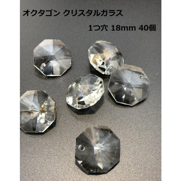 ✧1点物✧ガラスパーツ✧クリスタルガラス✧MoonLight✧ガラスストーン✧ skyvoyage_bjz-1-18-5