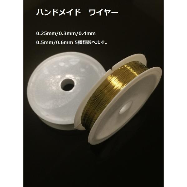 アーティストワイヤー ゴールド 2巻セット 手芸 アクセサリー カッパー