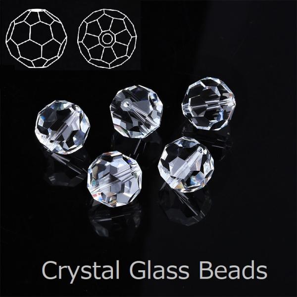 ガラスビーズ 透明 4mm/6mm/8mm/10mm ラウンドビーズ 通し穴 クリスタル 32面カット 手芸 パーツ 手作り ジュエリー アクセサリー ハンドメイド DIY