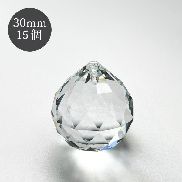 サンキャッチャー スワロフスキー ボール30mmブルーバイオレット サンキャッチャー スワロフスキー ボール30mmブルーバイオレット