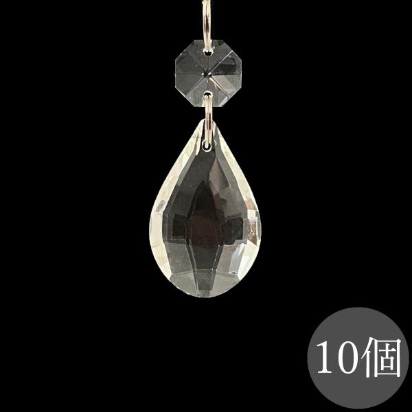 14mmオクタゴン1つを丸カンでつないだクリスタルトップ10個セットでお届けします。【ドロップサイズ】(約)：幅24mm 高さ38mm 厚み11mm【素材】：クリスタルガラス　　【色】：透明　【入数】：10個おしゃれなドロップデザイン、光を...