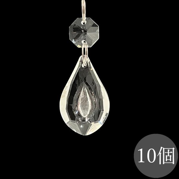 14mmオクタゴン1つを丸カンでつないだクリスタルトップ10個セットでお届けします。【ドロップサイズ】(約)：幅24mm 高さ38mm 厚み10mm【素材】：クリスタルガラス　　【色】：透明　【入数】：10個おしゃれなドロップデザイン、光を...