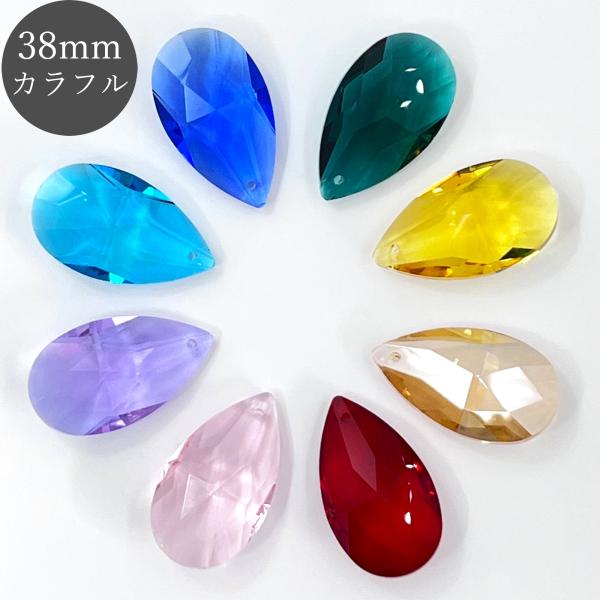 クリスタル装飾品 8個セット skyvoyage_wzco-10