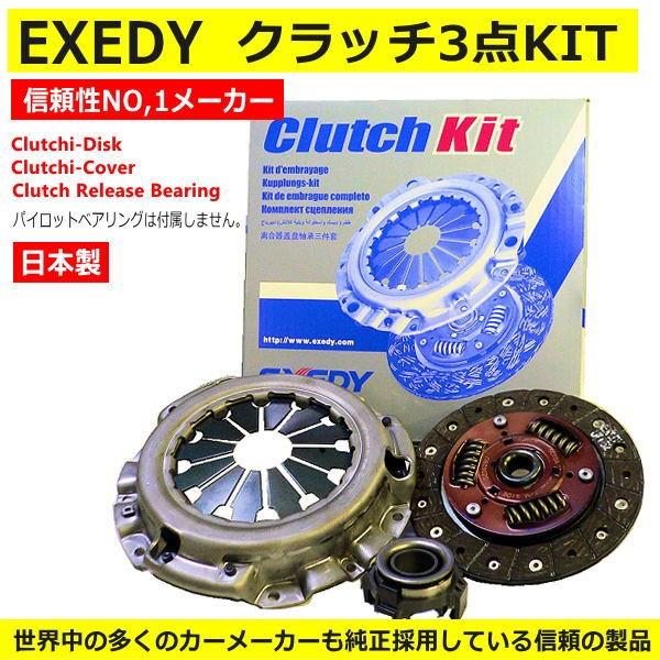 クラッチ3点キット□キャリー/エブリー【DA62T/DA62V/DA62W