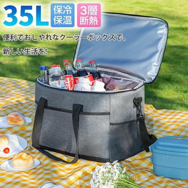 保温バッグ 保冷バッグ 35L クーラーボックス クーラーバッグ おしゃれ 折りたたみ BOX 大きい 軽量 保冷 保温 運動会 キャンプ用品 ロールテーブル BBQ
