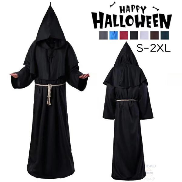 マント ハロウィン ハロウィン 衣装 コスプレ 仮装 大人 レディース メンズ コスプレ 死神 巫女 魔法師 マント 演出服 舞台 ステージ衣装 コスチューム 学園祭