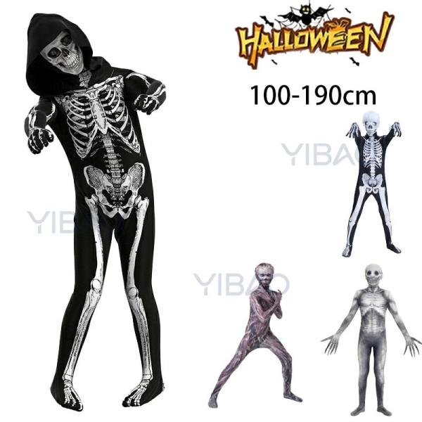 ハロウィン コスプレ 子供 親子服 ハロウィン衣装 子供 大人 男の子 女の子 仮装 スケルトン 骸骨 全身 タイツ ハロウィン衣装 髑髏 学園祭 演出服