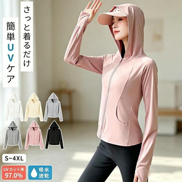 レディース UVカットパーカー 360度紫外線対策 UPF50+ 冷感 長袖 つば付きフード 指穴付き 吸水速乾 通気性 伸縮性 軽量 自転車用 薄手 春夏