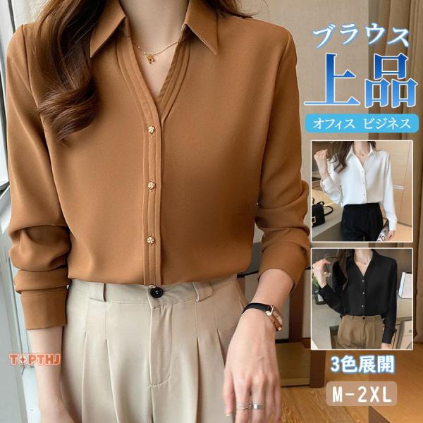 とろみブラウス レディース 長袖 Vネック 無地 サテン調 きれいめ 上品 オフィス 通勤 ビジネス 春秋 トップス ゆったり 体型カバー フェミニン 大人女子 着回し
