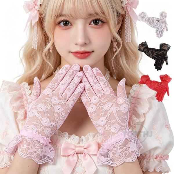 レースのグローブ 手袋 ショート丈 手首ラッフル フラワーレース ウエディング ブライダルアクセサリー パーティー 結婚式 披露宴 冠婚葬祭 ダンス ハロウィン