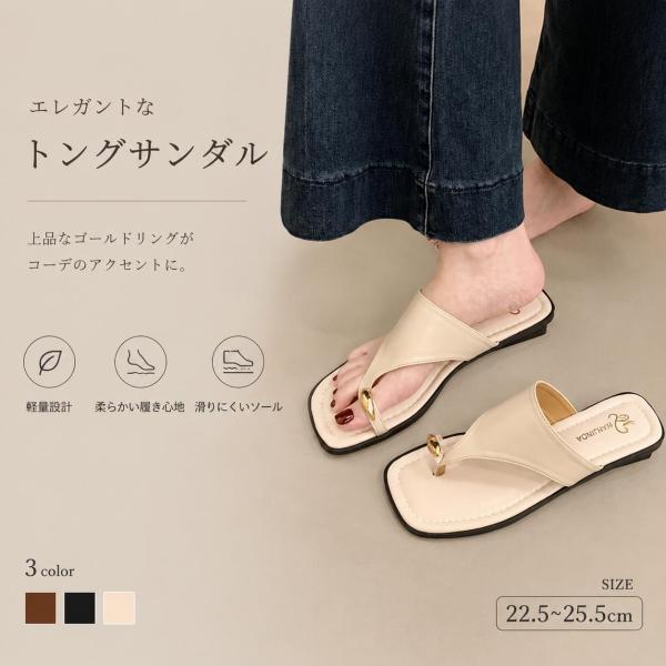 サンダル レディース トングサンダル スクエアトゥ 厚底 クッション入り 痛くない 歩きやすい 外反母趾対応 メタルリング シンプル 無地 通勤 お出かけ ビーチ